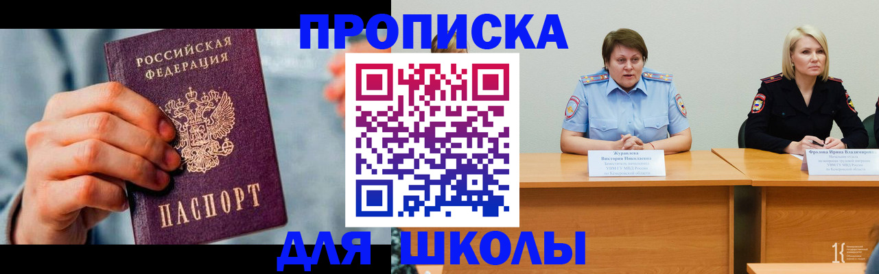 временная регистрация собственник в Калаче